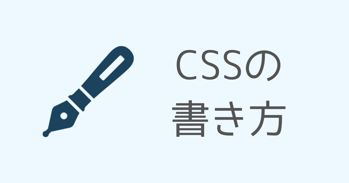 CssWriting