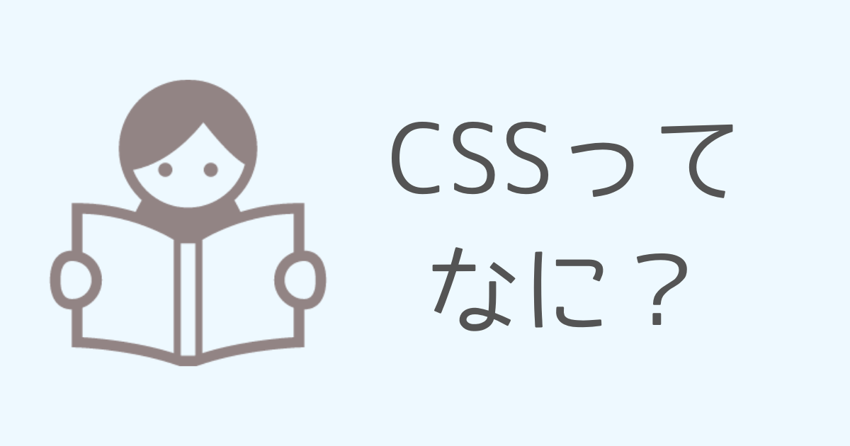 CssCode