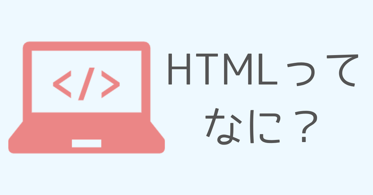 HtmlCode